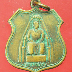 *29421 เหรียญเจ้าแม่ทับทิม ฉลองศาลสำเพ็ง ปี 2492 ห่วงเชื่อม เนื้อทองแดง 10