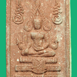 *36165 พระพุทธชินราช หลังรูปหลวงพ่อสวง วัดเขาพระ พัฒนานิคม จังหวัดลพบุรี 69