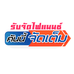 เช่ารถบัสรถตู้นำเที่ยว