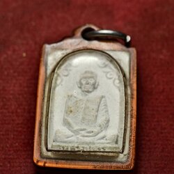 พระผงรูปเหมือนหลวงปู่ขาว อนาลโย วัดถ้ำกลองเพล จ.อุดรธานี (SKU-13731)