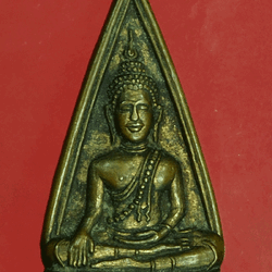 *27889 เหรียญพระพุทธ วัดอรุณราชวราราม ปี 2503 กรุงเทพ 18