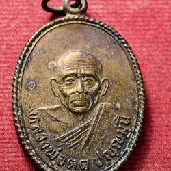 เหรียญหลวงพ่อตุด วัดสามี จ.สงขลา รุ่นกตัญญูกตเวทิตาคุณ ปี 2536 (SKU-13782)