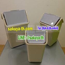 ถังขยะทรงเหลี่ยม รูปบ้าน ฝาแกว่ง 5 ลิตร