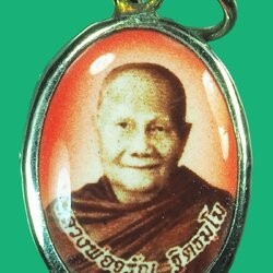 *38891 ล็อกเก็ตหลวงพ่อจรัญ วัดอัมพวัน สิงห์บุรี รุ่นพรหมบันดาล สิงห์บุรี พร้อมกล่องเดิม 82