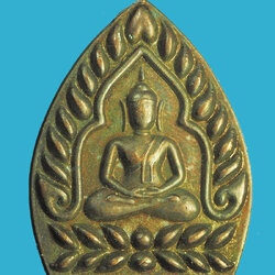*32857 เหรียญเจ้าสัวหลวงพ่อไสว วีดปรีดาราม ปี 2543 นครปฐม 36