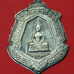 *30014 เหรียญพระพุทธโสธร รุ่นสืบสกุล ฉะเชิงเทรา เนื้อเงิน 25