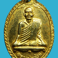 ขายแล้ว*36793 เหรียญหลวงพ่อห้อม วัดคูหาสุวรรณ สุโขทัย กระหลั่ยทอง 83