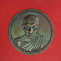 ขายแล้ว*29094 เหรียญ 12 นักกษัตริย์ หลวงพ่อเกษมเขมโก สุสานไตรลักษณ์ ลำปาง 70