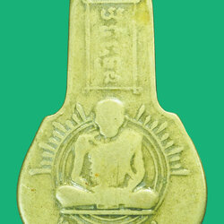 *38844 เหรียญหลวงปู่ทอง วัดถ้ำทองราชธาราม ต.ชอนเดื่อ อ.ตาคลี จ.นครสวรรค์ หลังภปร.(ลำดับที่ 4ตามคำอธิบาย) 40