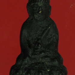 *28120 พระกริ่งเก่า มีอายุ ไม่ทราบที่และปีสร้าง 7