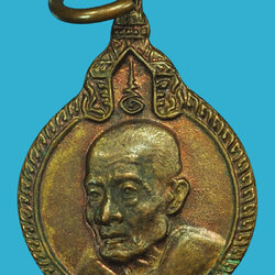 *37180 เหรียญปิดตา หลวงพ่อพริ้ง วัดโบสถ์โก่งธนู ลพบุรี พิมพ์เล็ก 69