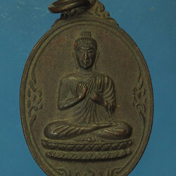 *30370 เหรียญพระพุทธมงคลสันตินิโรคันตราย วัดป่าศรีสำราญ ศรีษะเกษ 73