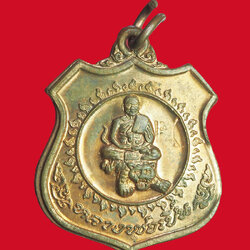 *32373 เหรียญหลวงพ่อเปิ่น วัดบางพระ ปี 2535 นครปฐม เนื้อทองแดง 36