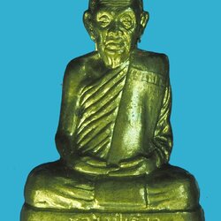 *39777 รูปหล่อหลวงปู่เรือง วัดเขาสามยอด ลพบุรี เนื้อทองเหลือง (สีแดงคือยางรองกันข้างกรอบสแตนเลสสามารถล้างออกได้) 8