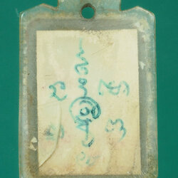 29277 รูปถ่ายไม่ทราบอาจารย์ เลี่ยมพลาสติกเก่า 4