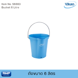 Vikan ถังฟู้ดเกรด ขนาด 6 ลิตร (Food Grade)