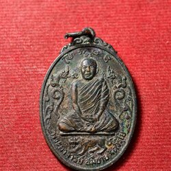 เหรียญหลวงพ่อสมชาย วัดเขาสุกิม จันทบุรี ปี 2521 (SKU-13751)