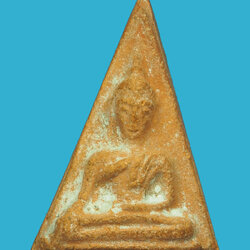 *33296 พระนางพญา หลวงพ่อถิร วัดป่าเรไลย์ สุพรรณบุรี 84