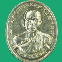 *35601 เหรียญหลวงพ่อคูณ รัตนตรัย วัดบ้านไร่ นครราชสีมา เนื้ออัลปาก้า 38