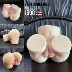 ก้นงอลครึ่งตัว