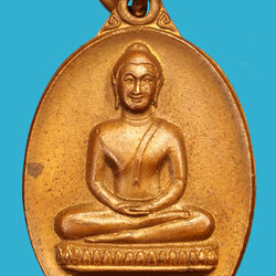 *36324 เหรียญพระแก้วมรกต วัดดอนเต้า นครลำปาง เนื้อทองแดง 70