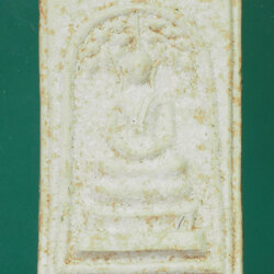 *30389 พระสมเด็จวัดโพธิ์ท่าเตียน ปี 2515 กรุงเทพ 9