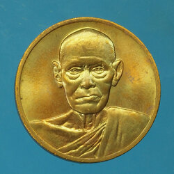 *29305 เหรียญสมเด็จพุฒจารย์โต 122 ปี ปี 2537 เนื้อทองแดง 10