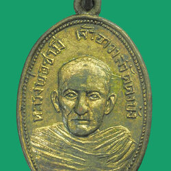 *33497 เหรียญหลวงพ่อชามี วัดดงบัง ปี 2516 ปราจีนบุรี เนื้อทองแดงกระหลั่ยทอง 48