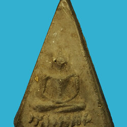 ขายแล้ว*35227 พระนางพญา ฐานบัว หลวงพ่อหอม วัดบางเตยกลาง ยุคปี 2484 ปทุมธานี (แจกยุคสงครามอินโดจีน) 9.1