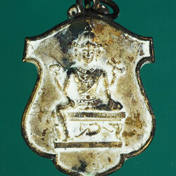 ขายแล้ว*28826 เหรียญท้าวมหาพรหม โรงงานกระดาษ บางปะอิน จัดสร้าง ปี 2518 กระหลั่ยทอง มีคราบแป้งเจิม (หลวงปู่สีและหลวงปู่ดู่ วัดสะแก ร่วมปลุกเสก) 50