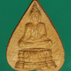 *27515 พระกลีบบัวพระพุทธโตดม หลวงพ่อขอม วัดไผ่โรงวัว สุพรรณบุรี 84