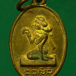 *29584 เหรียญนางกวัก หลังยันต์ห้า วัดอนงค์ ปี 2500 เนื้อทองแดง กระหลั่ยทอง 10