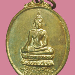 *38267 เหรียญหลวงพ่อหินหลวงพ่อมิ่ง วัดดาวดึงษ์ ปี 2519 สิงห์บุรี เนื้อทองแดง 82