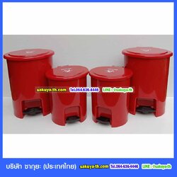 ถังขยะ แบบเหยียบ สีแดง ถังขยะในห้องน้ำ 12 ลิตร
