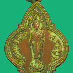 *37978 เหรียญพระพุทธฉาย สระบุรี ปี 2497 เนื้อทองแดงกระหลั่ยทอง 81