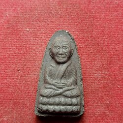 พระผงหลวงปู่ทวด รุ่นปลอดหนี้ วัดช้างให้ จ.ปัตตานี ปี 2539 พร้อมซองเดิม (SKU-07211)