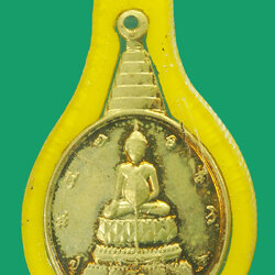 ขายแล้ว*33629 เหรียญพระชัย หลังช้าง หลังพระปรมาภิไธย ภปร ปี 2530 เลี่ยมพลาสติก 10