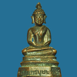 ขายแล้ว*31058 พระกริ่งพุทธบุษยรัตน์ วัดมหาธาตุ ยโสธร 64