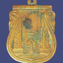 *39300 เหรียญอนุสาวรีย์ประชาธิปไตย สร้างชาติ ปี 2482 (หลวงพ่อคง วัดบางกะพ้อม ร่วมปลุกเสก) 10