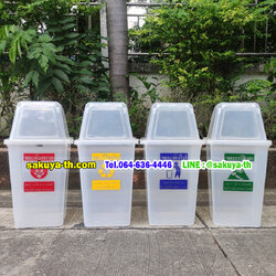 ถังขยะพลาสติกใส ทรงเหลี่ยม พร้อมฝาช่องทิ้ง 40 ลิตร