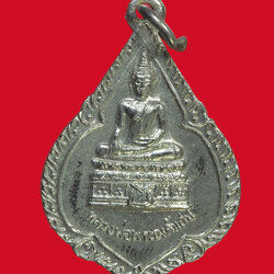 *32093 เหรียญหลวงพ่อพระองค์แสน วัดพระธาตุเชิงชุม สกลนคร ชุบนิเกิล 74