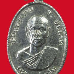 *33120 เหรียญหลวงพ่อชม วัดอินทราราม ปี 2515 จังหวัดชัยนาท 27