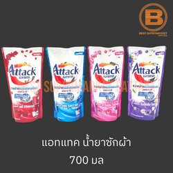 แอทแทค น้ำยาซักผ้า 700 มล. Attack Liquid Detergent 700 ml.