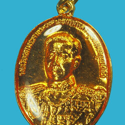 *32738 เหรียญกรมหลวงชุมพร เขตอุดมศักดิ์ มูลนิธิ จ.ชุมพร 29