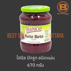 ไฮนิช บีทรูท ชนิดแผ่น 670 กรัม Hainich Rote Bete in Scheiben 670 g.