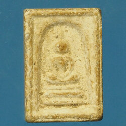 *30378 พระสมเด็จคะแนน หลังยันต์ ไม่ทราบที่และปีสร้าง 9