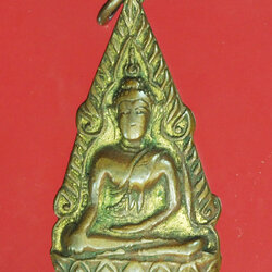 *29033 พระพุทธชินราช หลังอกเลา วัดพระศรีรัตนมหาธาตุ พิษณุโลก ประมาณ ปี พ.ศ.249X เนื้อทองแดงกระหลั่ยทอง ห่วงเชื่อม 54