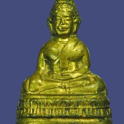 ขายแล้ว*40464 พระกริ่งชัยวัฒน์ หลวงพ่อโต วัดบางพลีใน สมุทรปราการ ปี 2500 ไม่ตอกโค๊ต เนื้อทองเหลือง 77