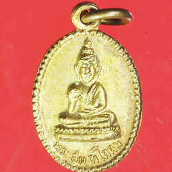 *29536 เหรียญสมณโคดม วัดอนงค์ ปี 2500 เนื้อทองแดง กระหลั่ยทอง 10