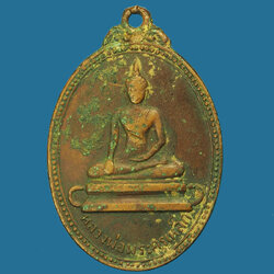 *30892 เหรียญพระครูเหล็ก ปี 2519 ขอนแก่น เนื้อทองแดง สภาพใช้ 23